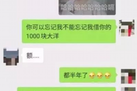 黔东南讨债公司